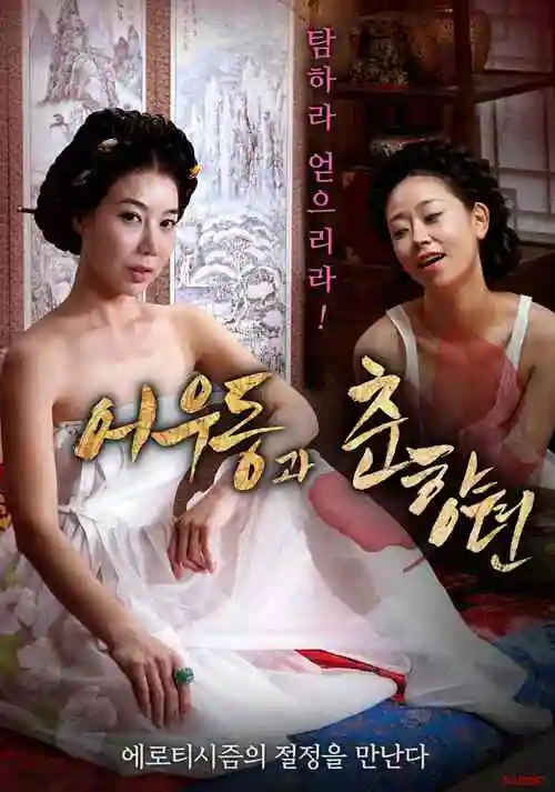 机械之城的黄昏科幻动漫全24话免费观看